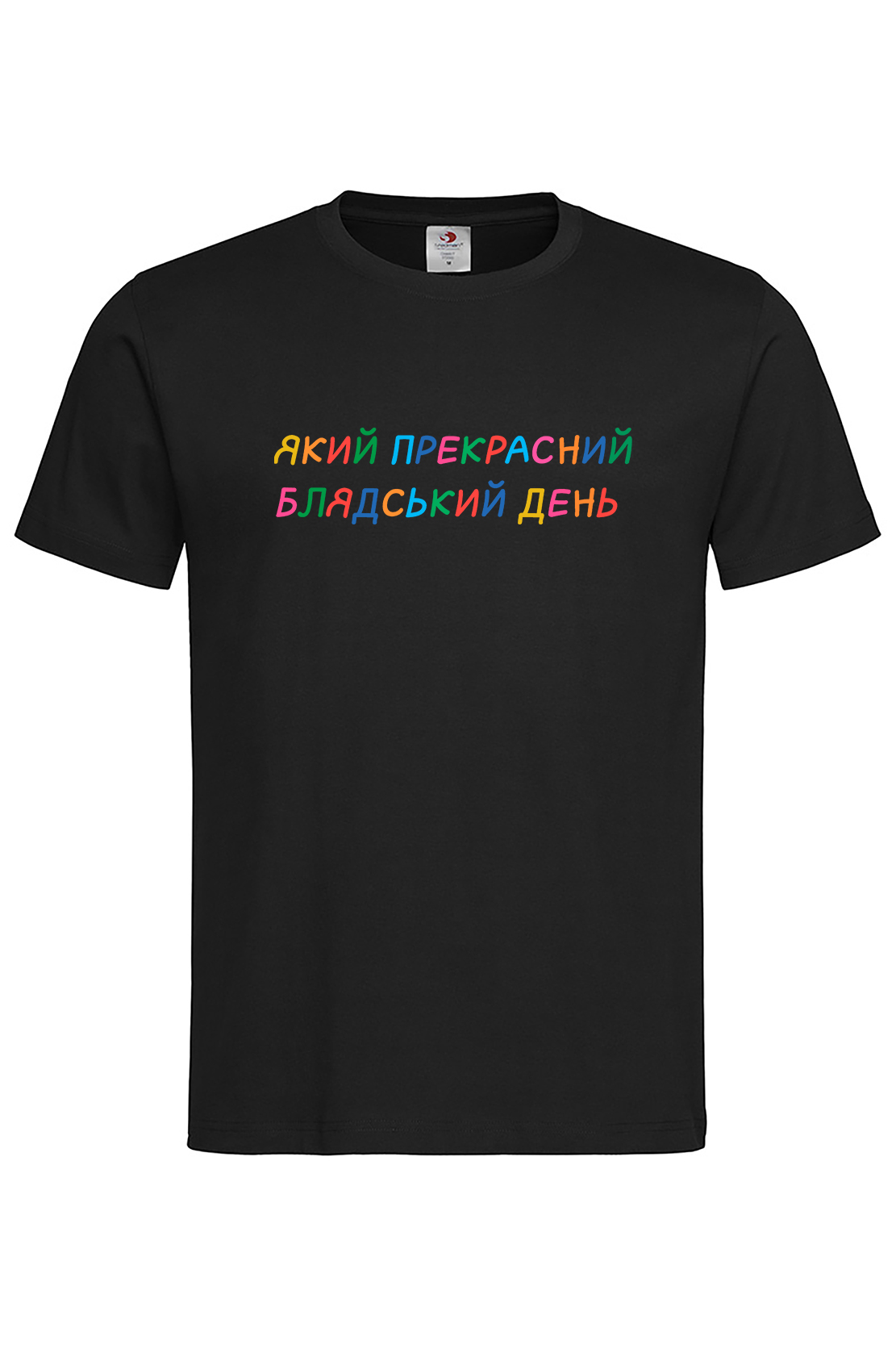 Чоловіча футболка Який прекрасний бл*дський день Чор