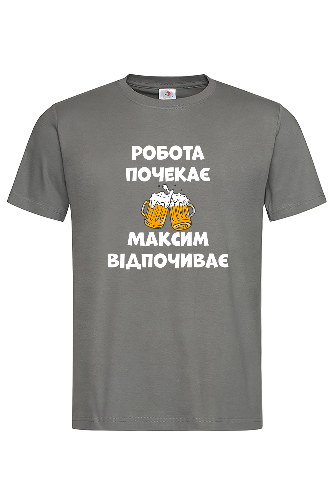 Чоловіча футболка Робота почекає Максим відпочиває Гра