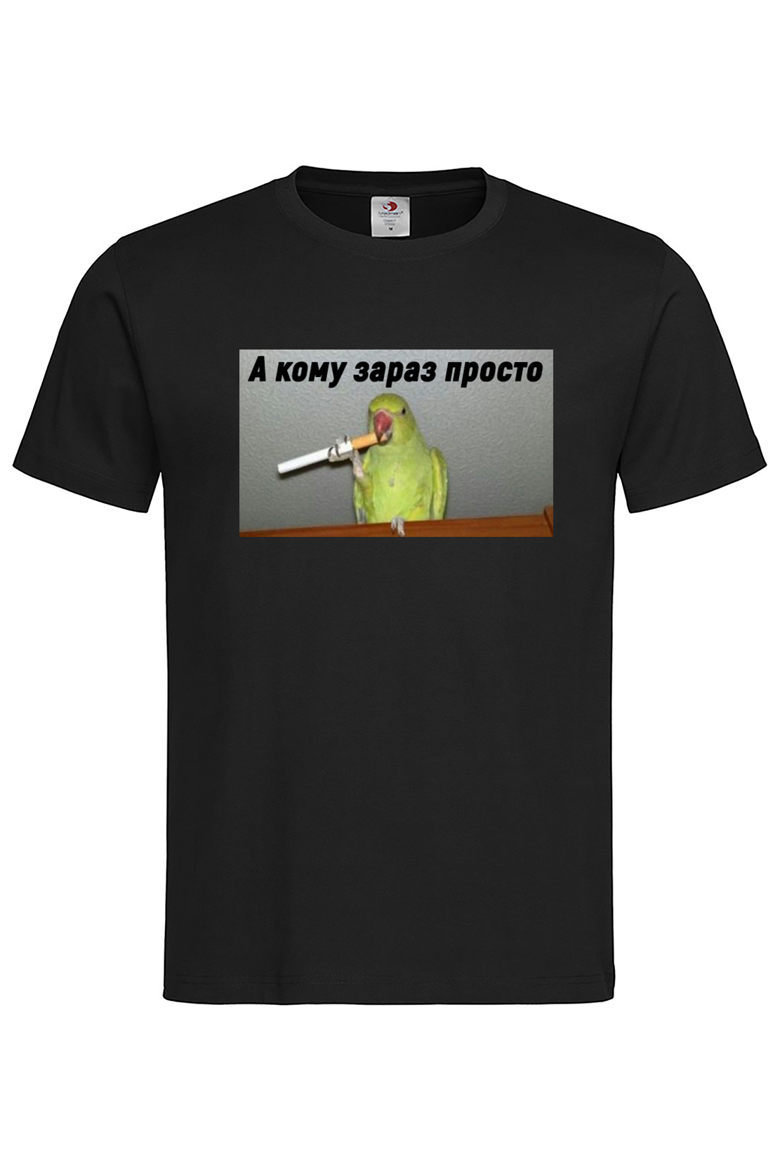 Чоловіча футболка Папуга а кому зараз просто