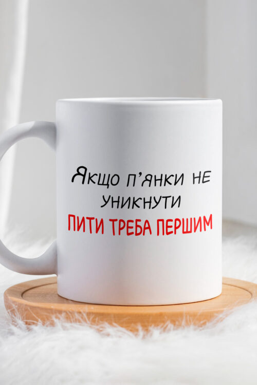 Чашка Пити треба першим