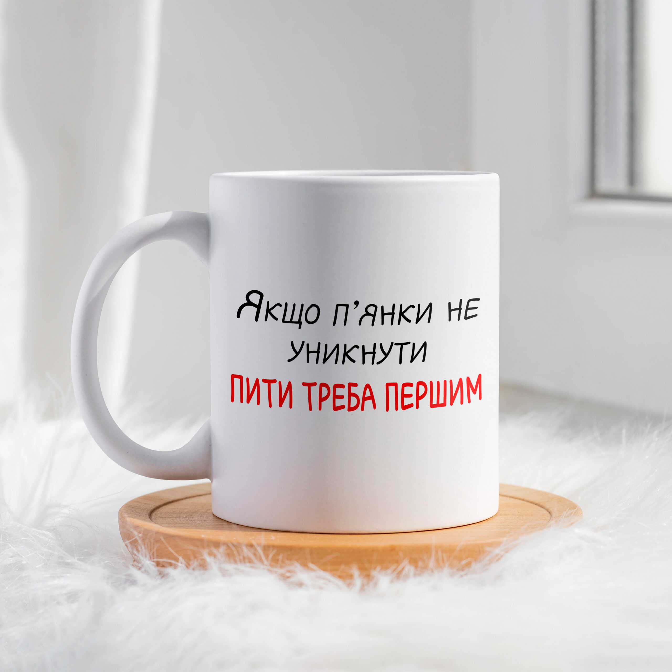 Чашка Пити треба першим
