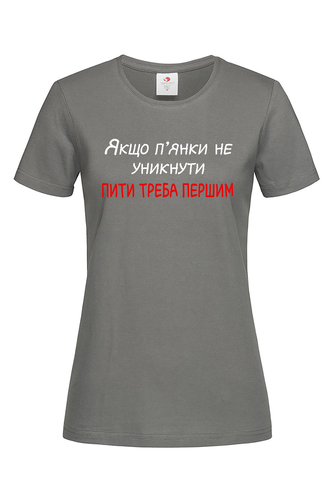 Жіноча футболка Пити треба першим Біл Гра