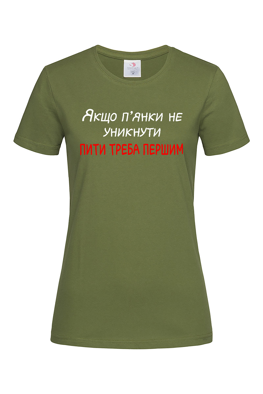 Жіноча футболка Пити треба першим Біл Хак