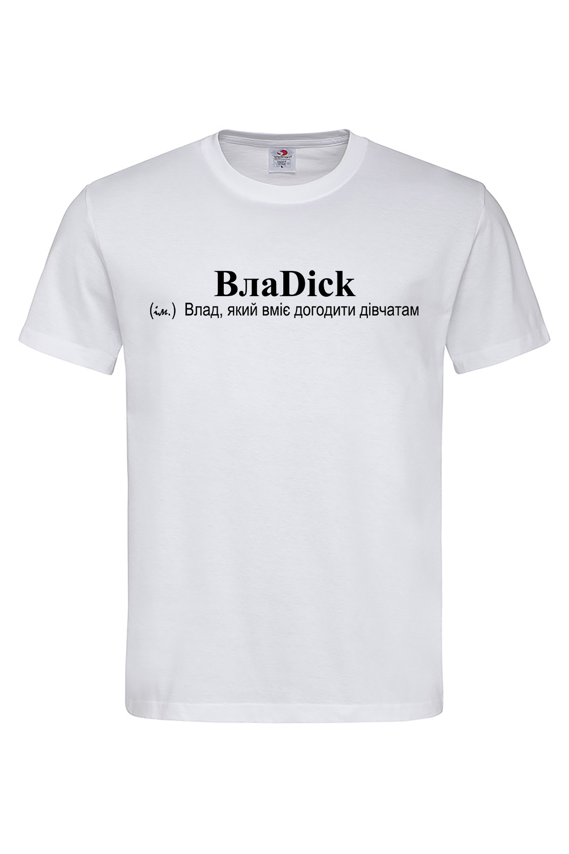 Чоловіча футболка ВлаDick Біл