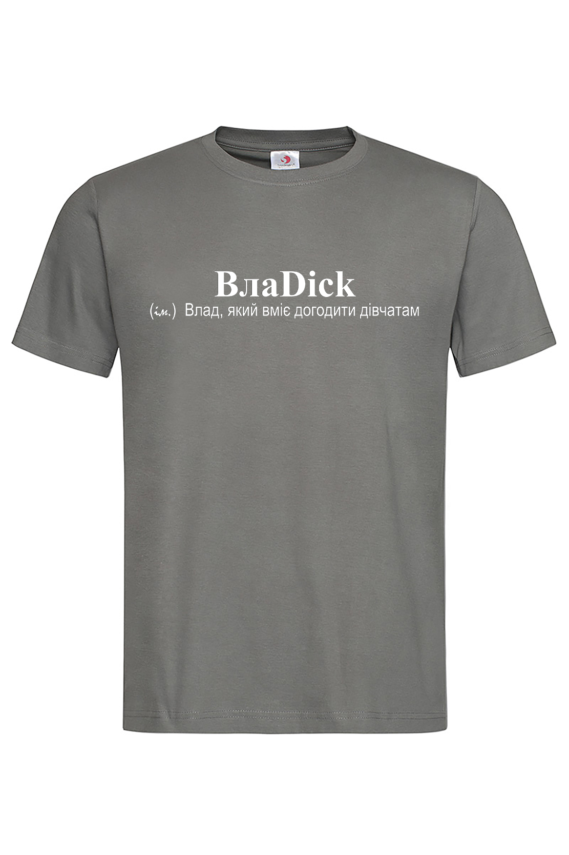 Чоловіча футболка ВлаDick Гра
