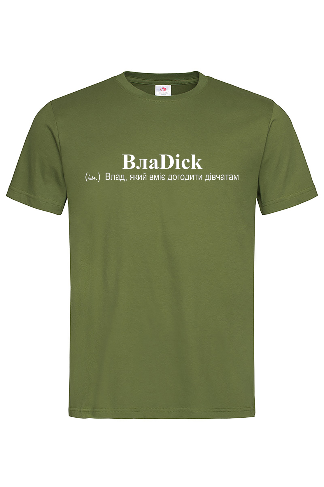 Чоловіча футболка ВлаDick Хак