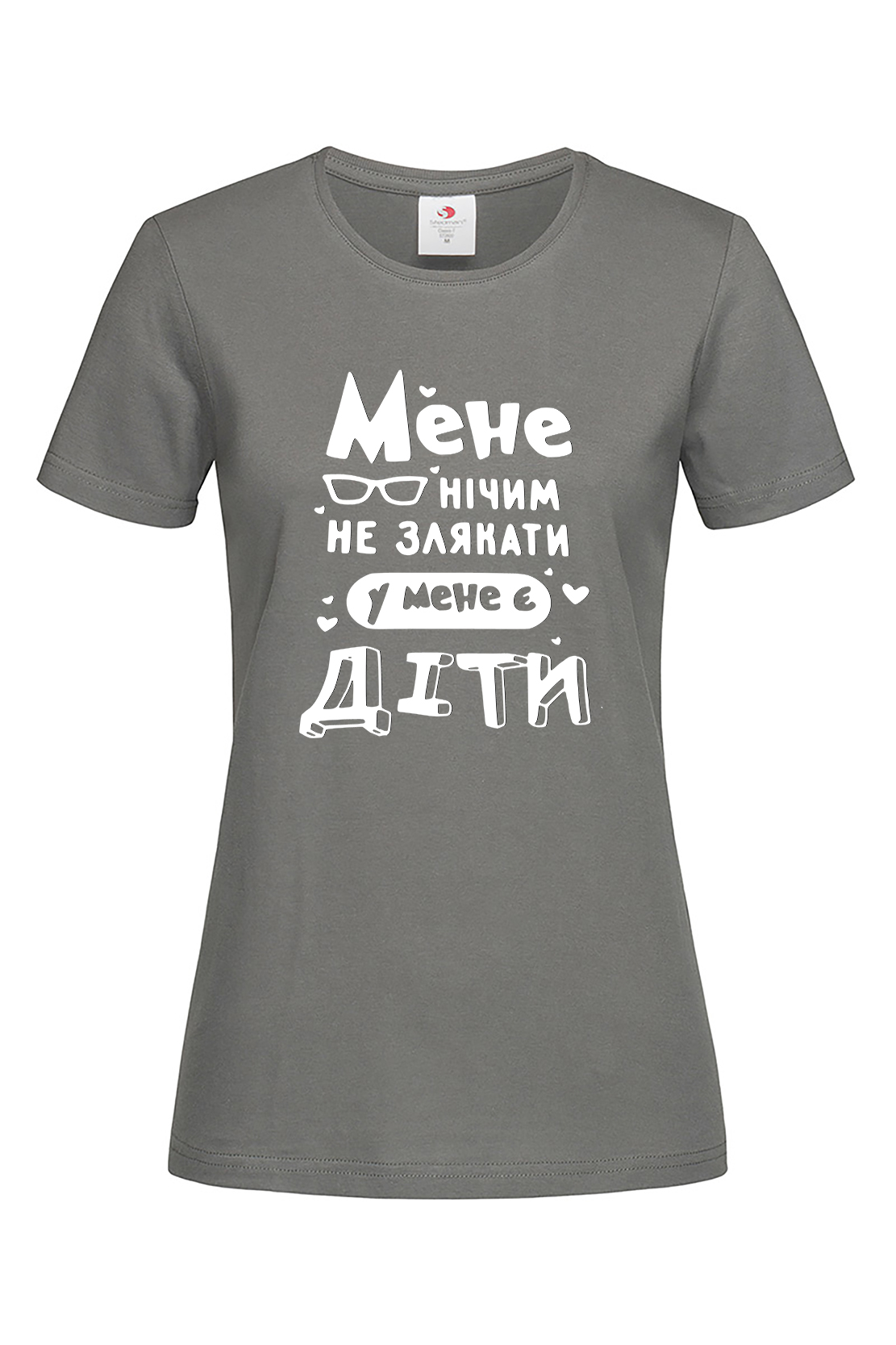 Жіноча футболка Мене нічим не злякати у мене є діти гра