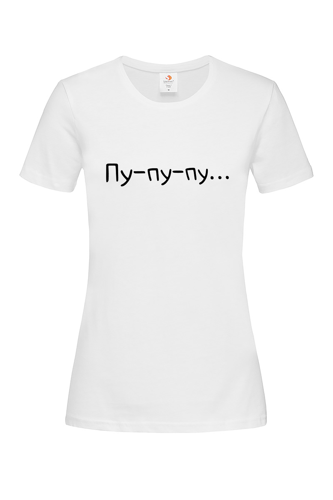 Жіноча футболка Пу-пу-пу.... біл