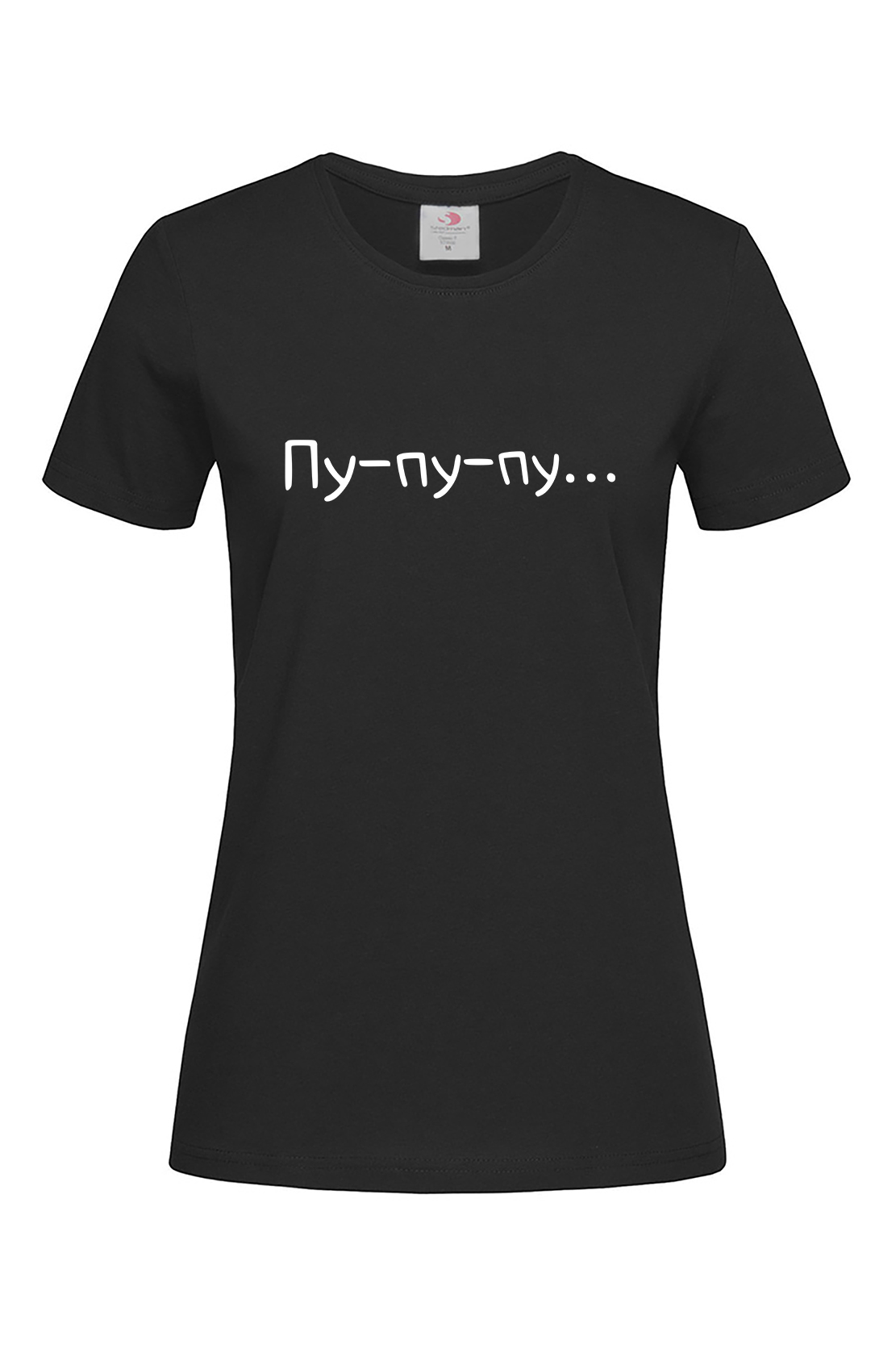 Жіноча футболка Пу-пу-пу.... чор