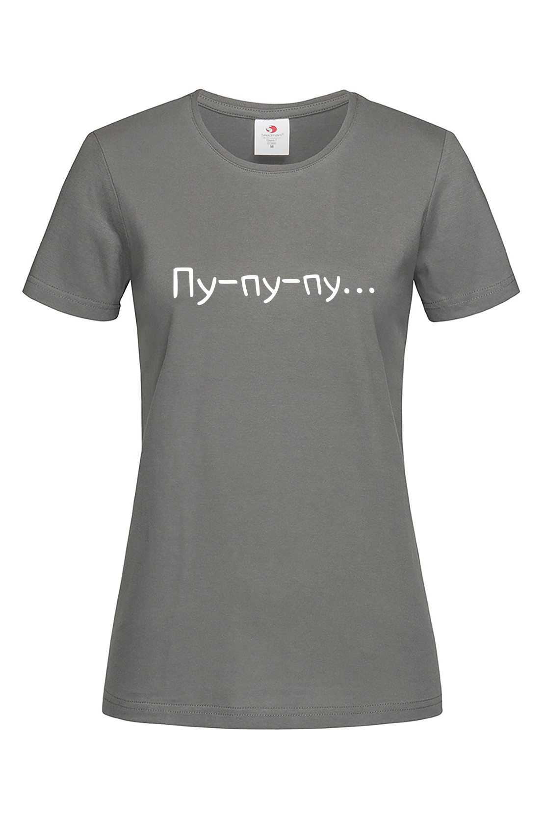 Жіноча футболка Пу-пу-пу.... гра