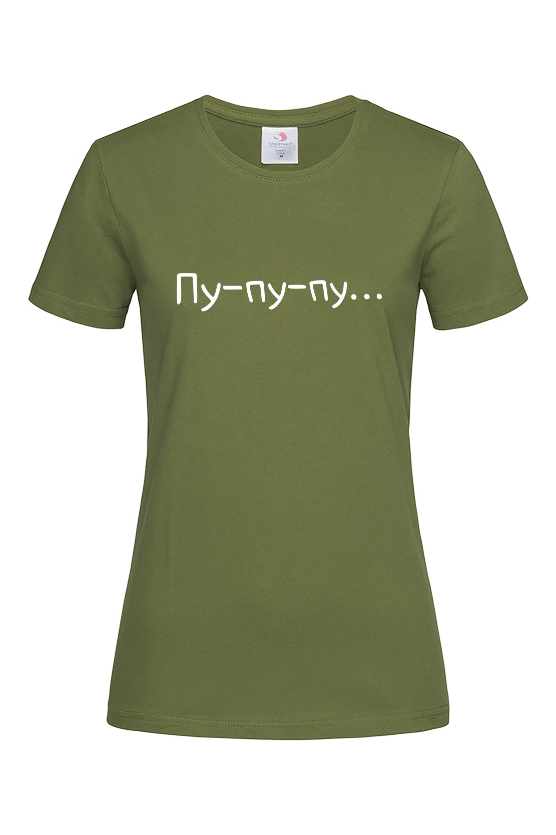 Жіноча футболка Пу-пу-пу.... хак