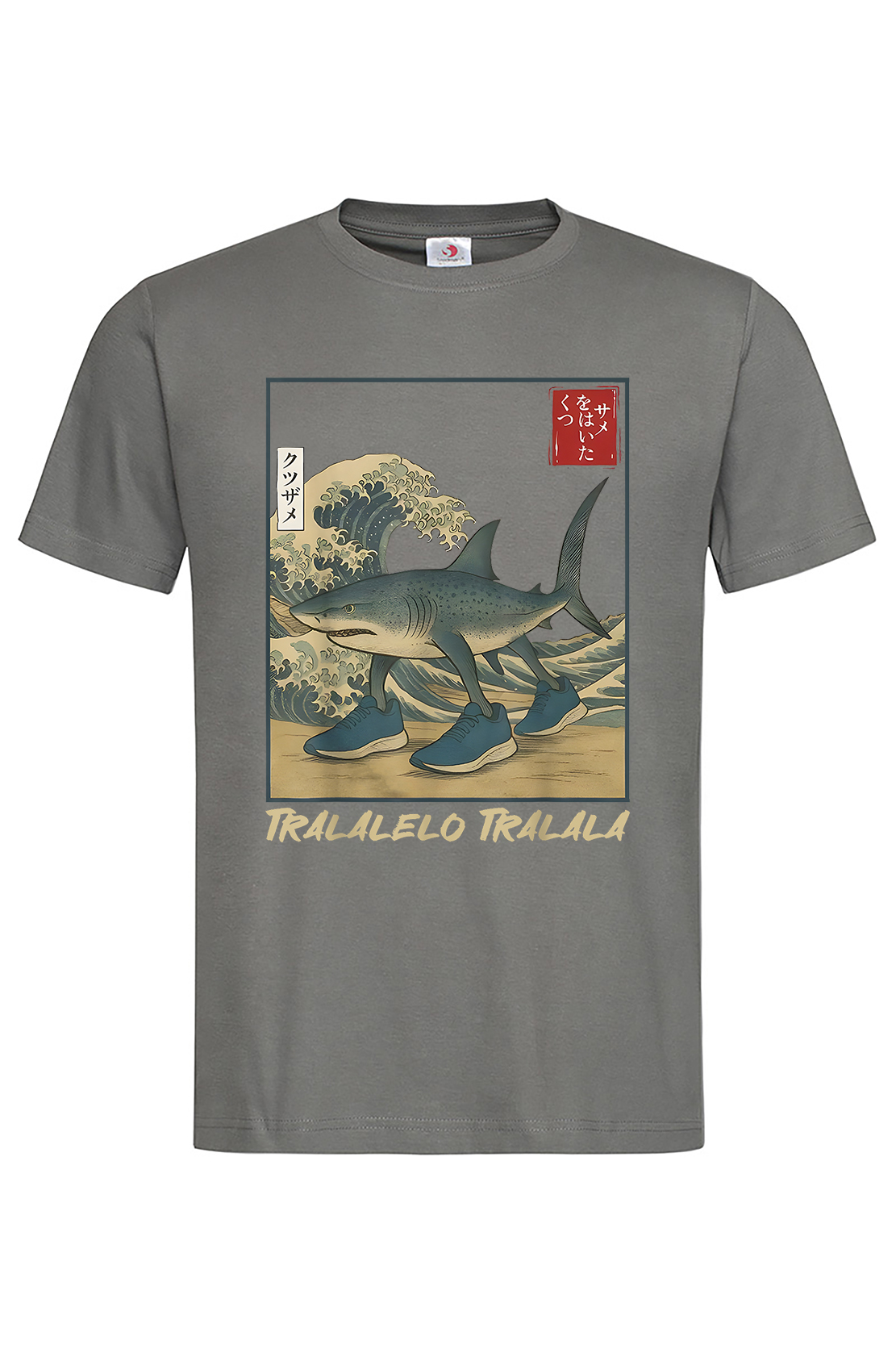 Чоловіча футболка TRALALELO TRALALA 1 Гра