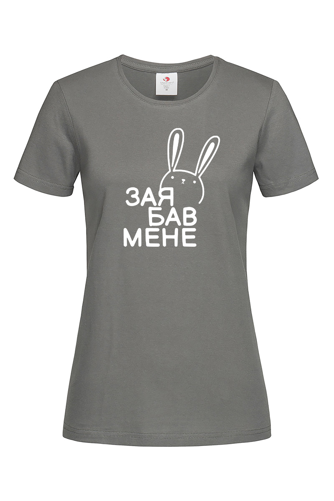 Жіноча футболка Зая бав мене гра