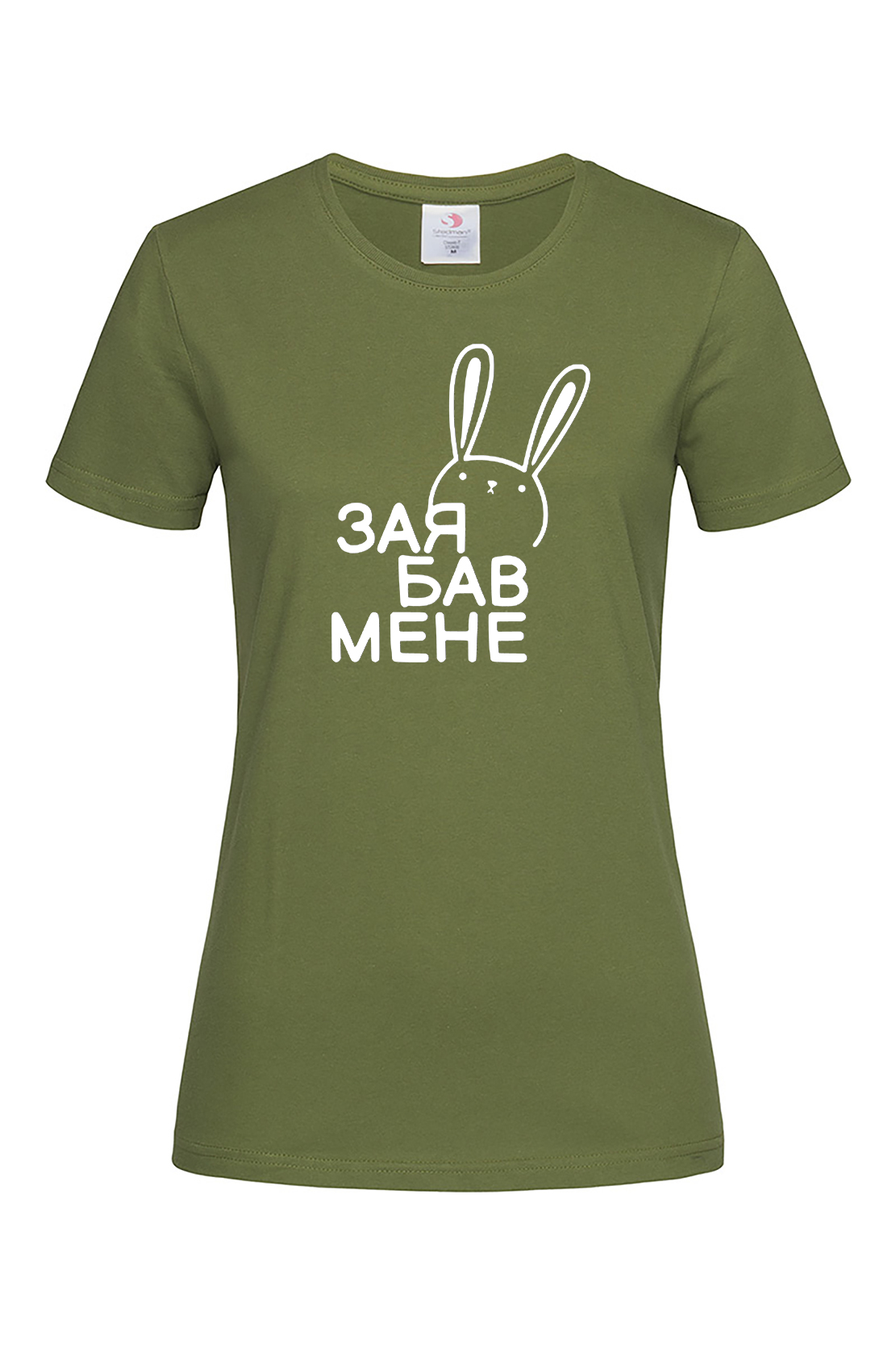 Жіноча футболка Зая бав мене хак