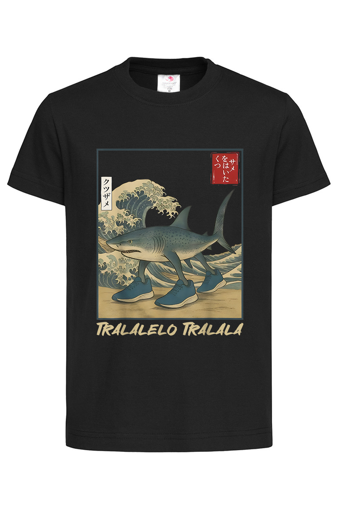 Дитяча футболка TRALALELO TRALALA 1