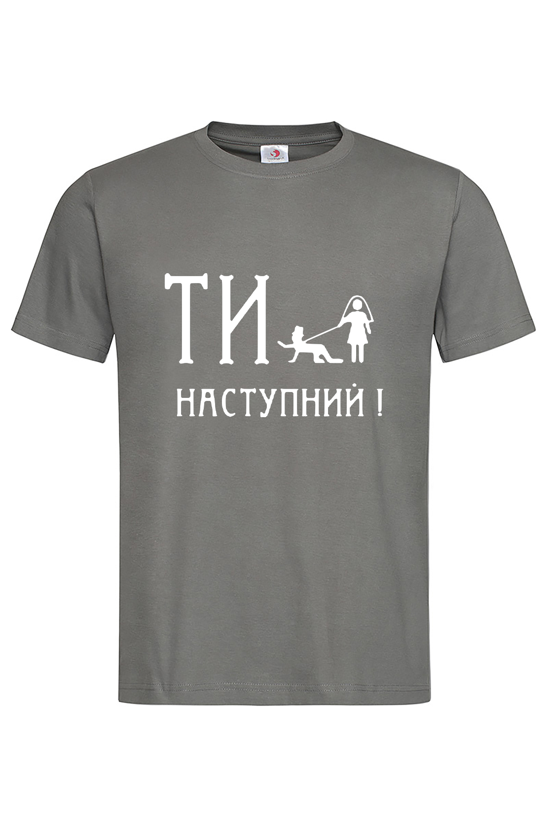 Чоловіча футболка Ти наступний 2 гра