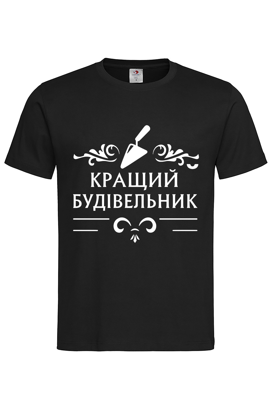 Чоловіча футболка Кращий будівельник