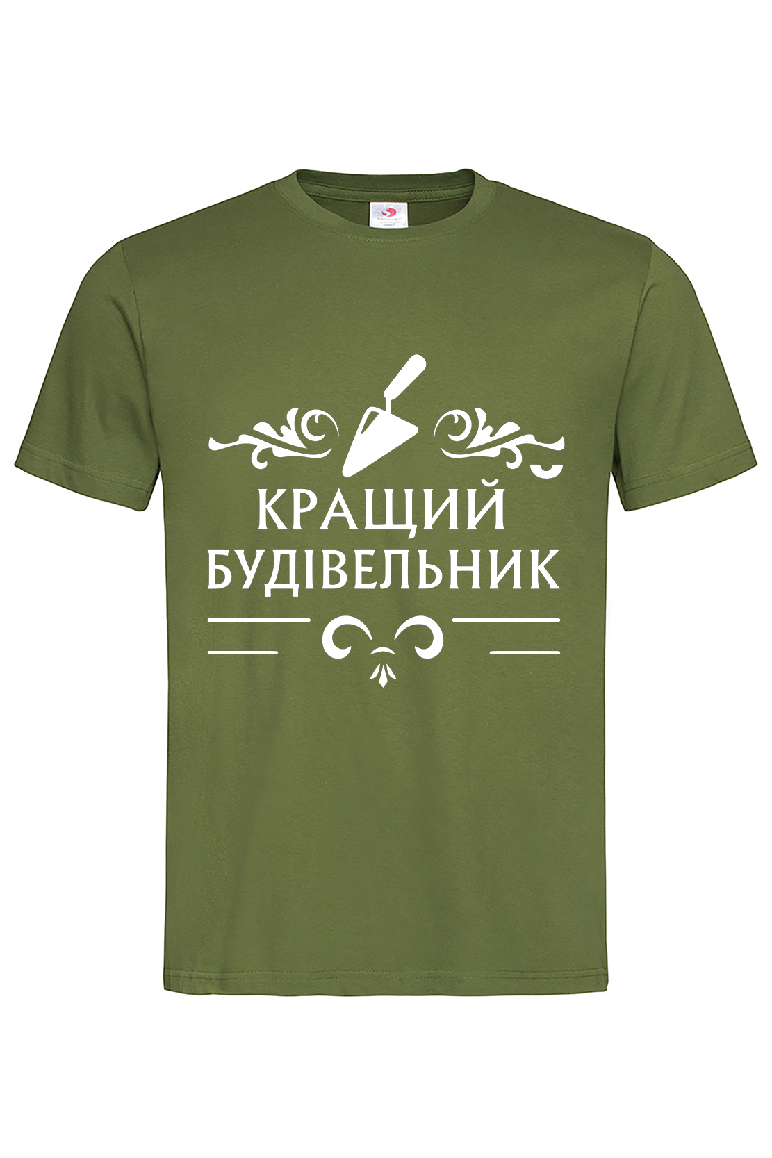 Чоловіча футболка Кращий будівельник хак