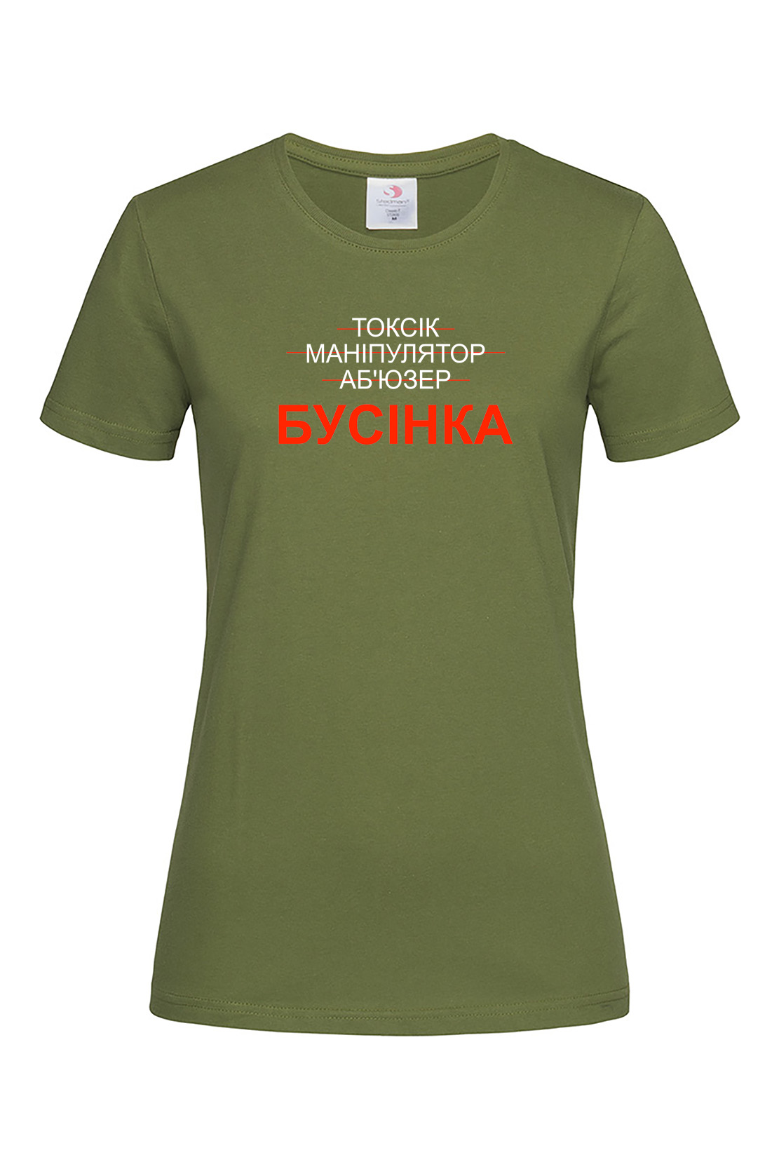 Жіноча футболка Бусінка - Зображення 2