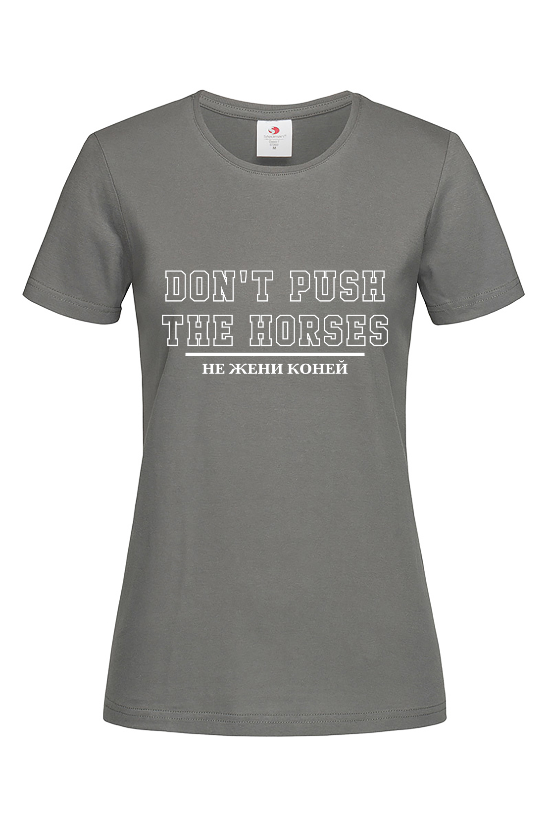 Жіноча футболка Don't push the horses гра