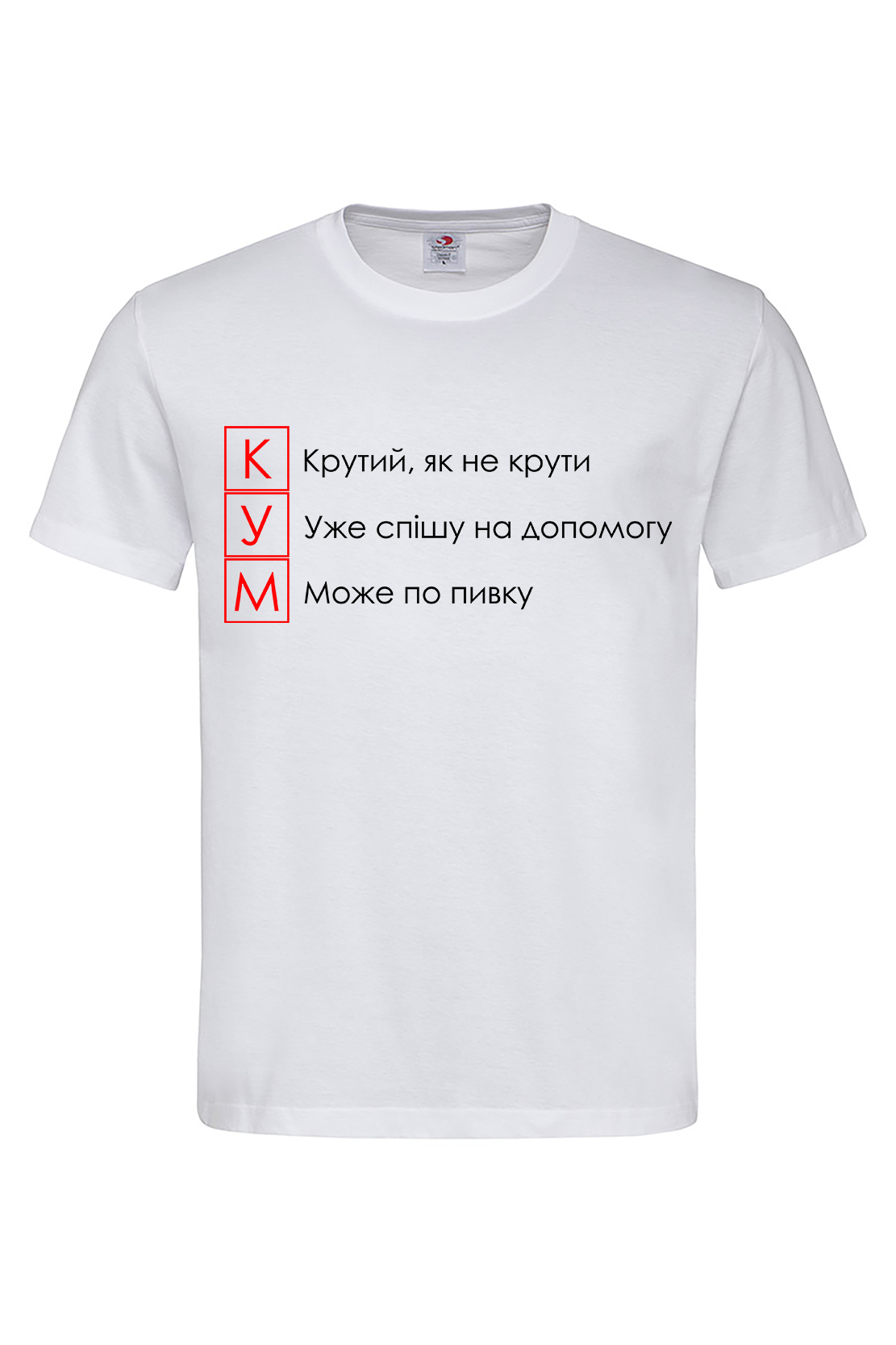 Чоловіча футболка Кум біл