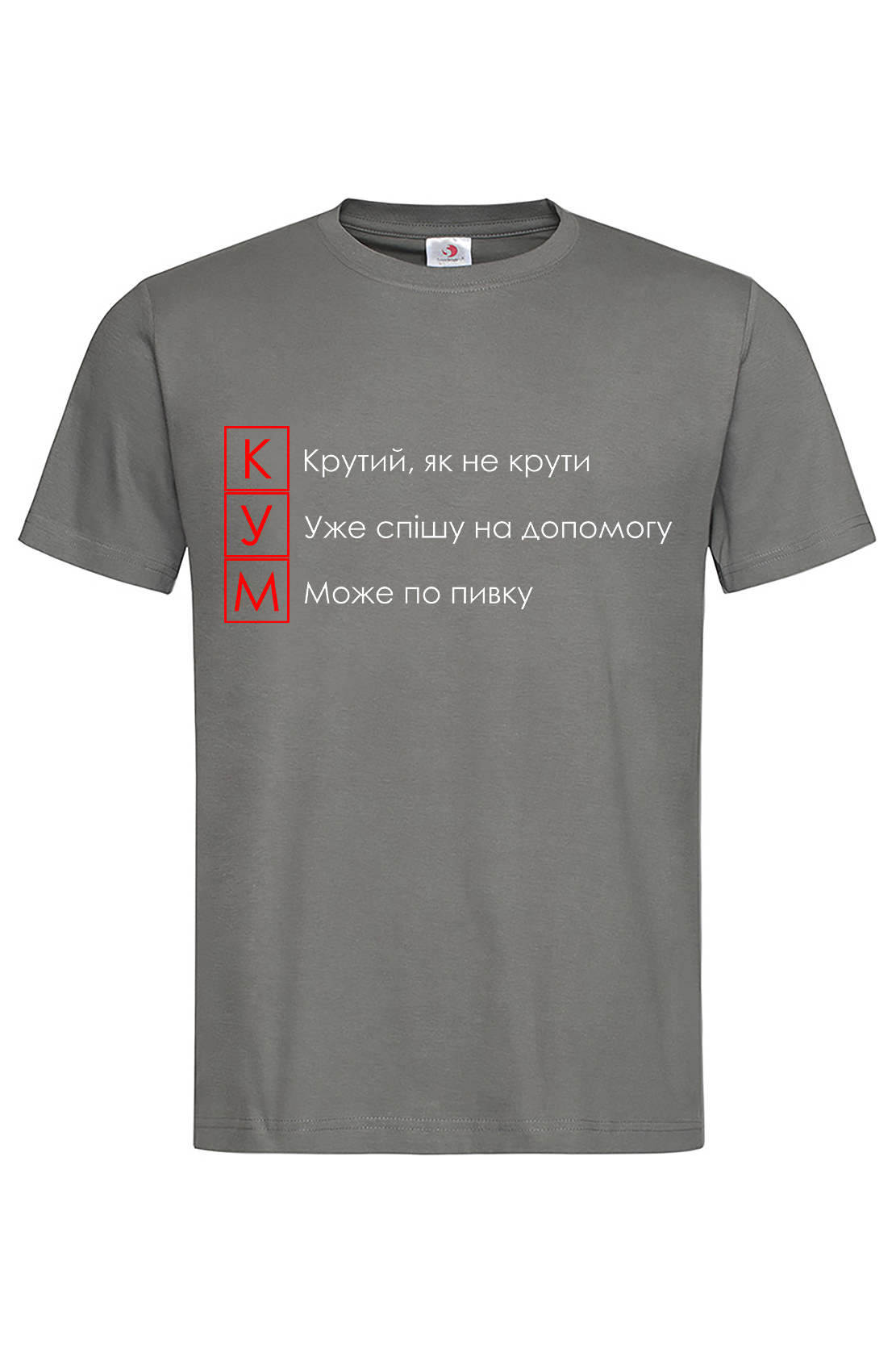 Чоловіча футболка Кум гра