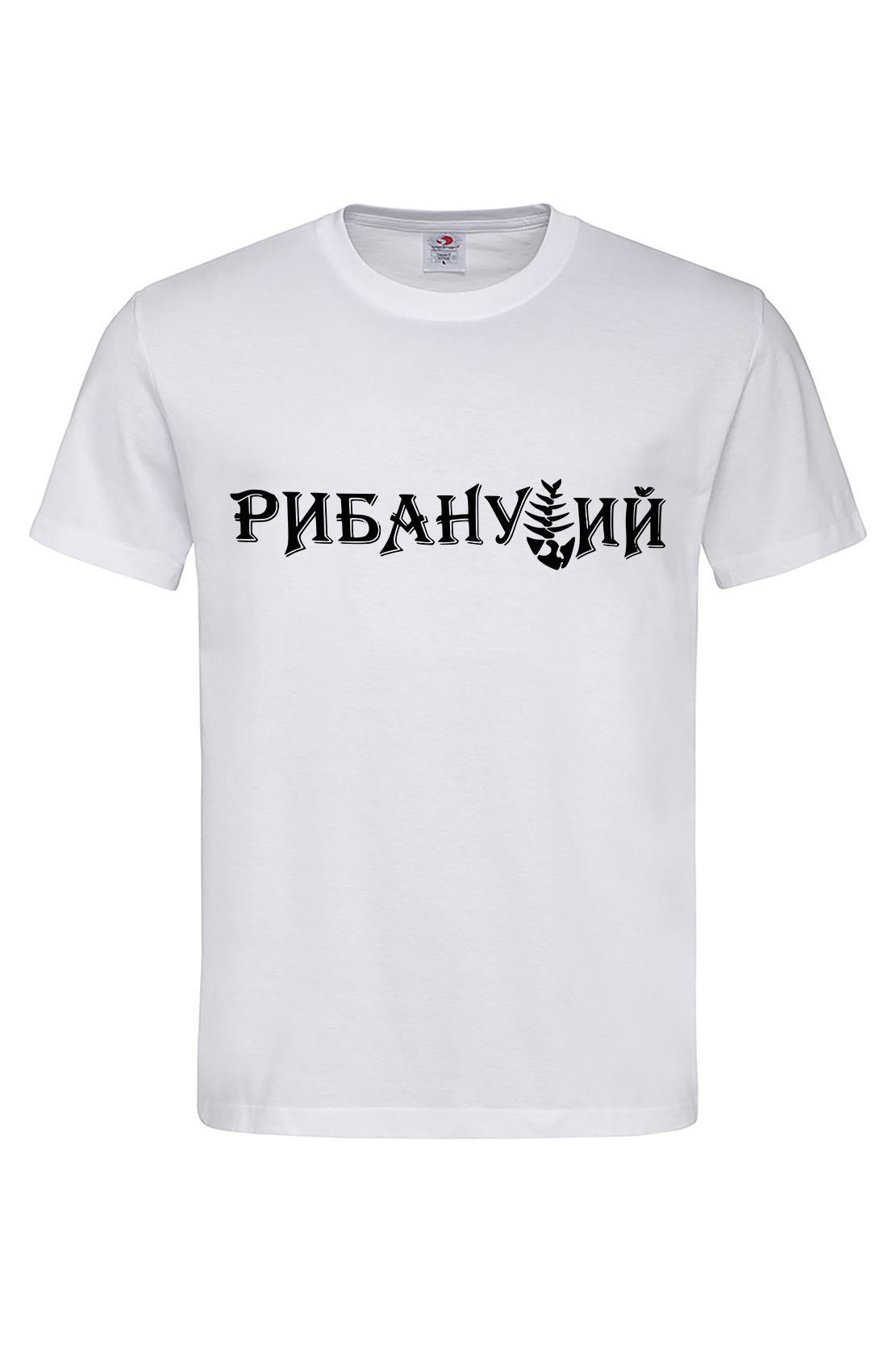 Чоловіча футболка Рибанутий біл
