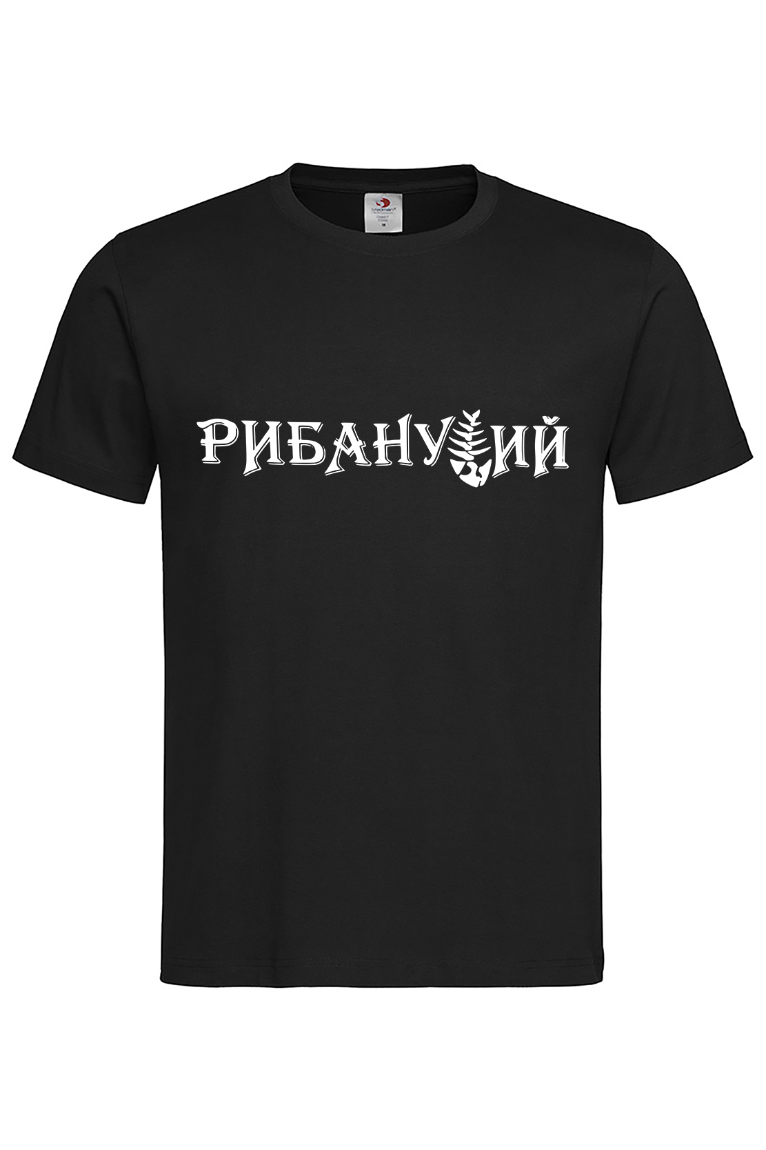 Чоловіча футболка Рибанутий чор