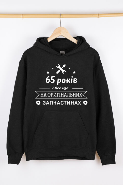 Теплий чоловічий худі чорний 65 років і все ще на оригінальних запчастинах