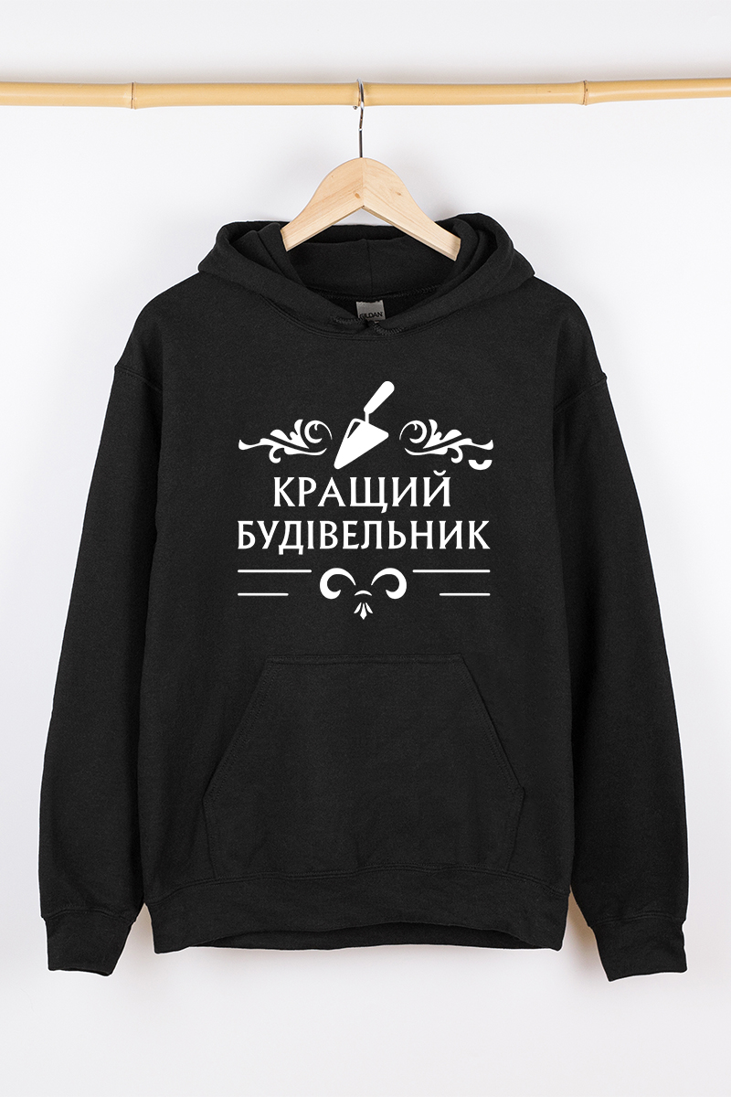 Теплий чоловічий худі чорний Кращий будівельник