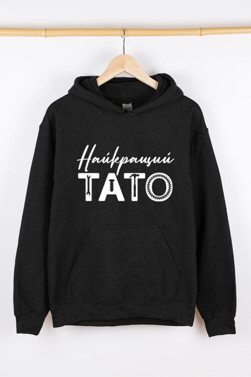 Теплий чоловічий худі чорний Найкращий Тато