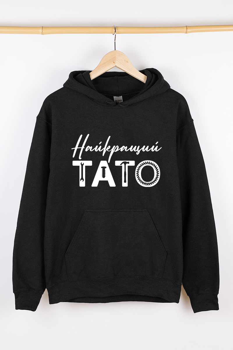Теплий чоловічий худі чорний Найкращий Тато