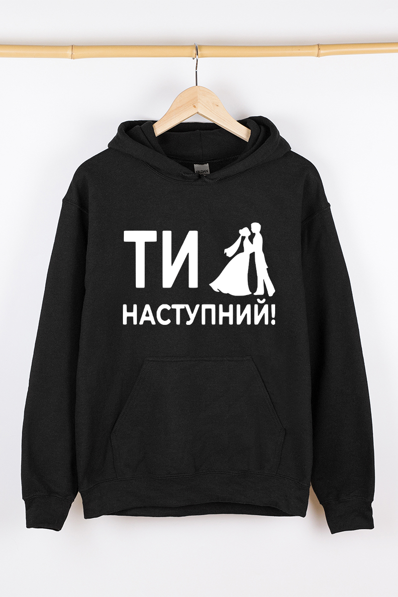 Теплий чоловічий худі чорний Ти наступний 1