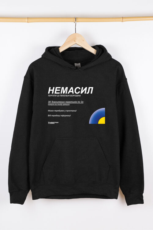 Жіночий худі чорний теплий Немасил