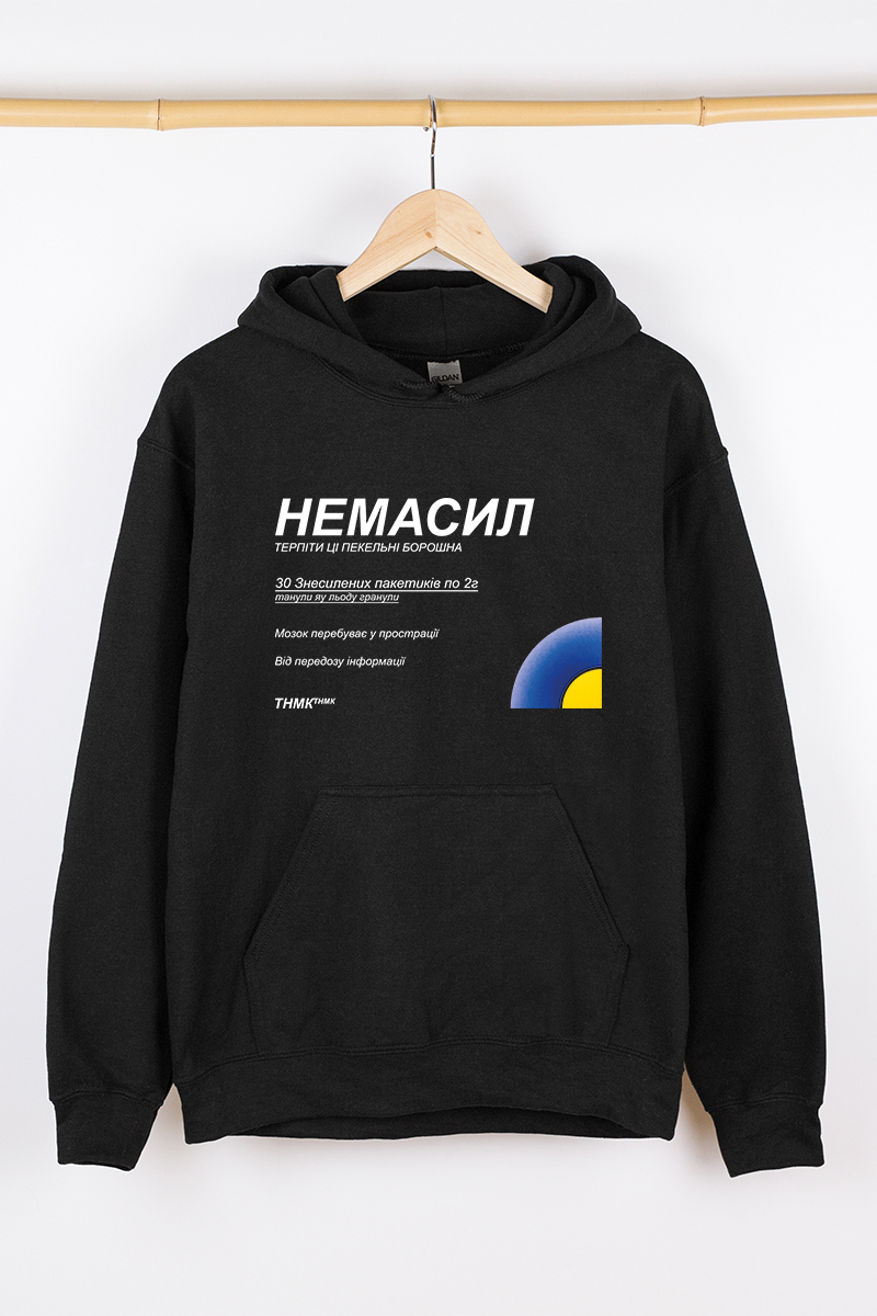 Жіночий худі чорний теплий Немасил