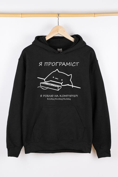 Теплий чоловічий худі чорний Котик я програміст