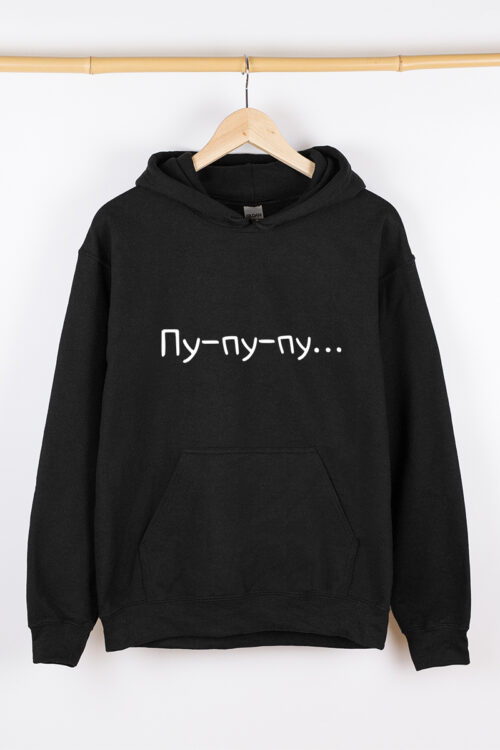 Жіночий худі чорний теплий Пу-Пу-Пу…