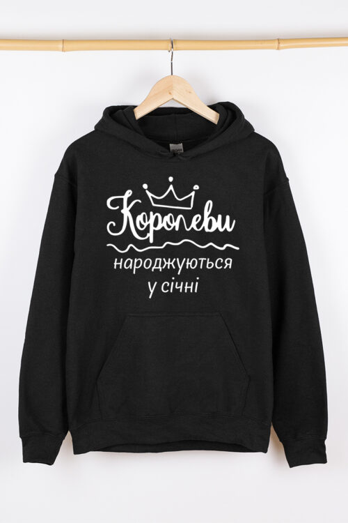 Жіночий худі чорний теплий Королеви народжуються у Січні