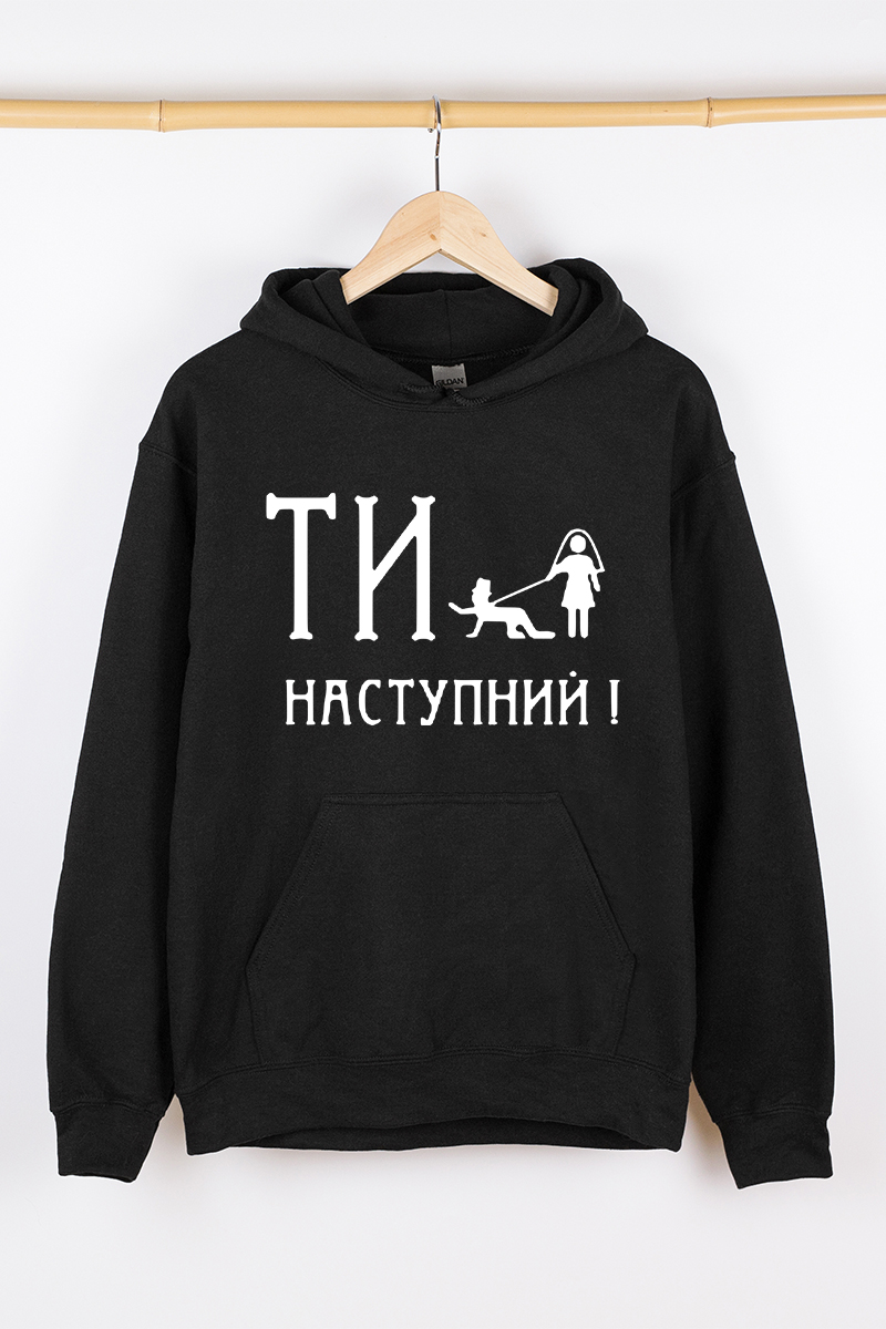Теплий чоловічий худі чорний Ти наступний 2