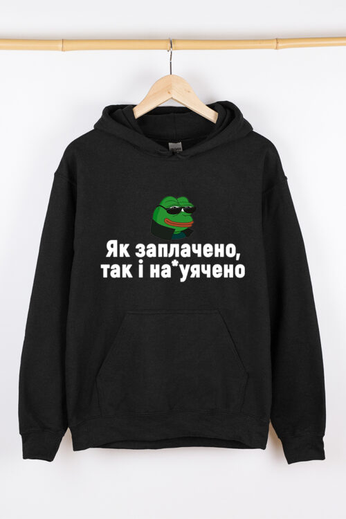 Жіночий худі чорний теплий Як заплачено так і на*ячено