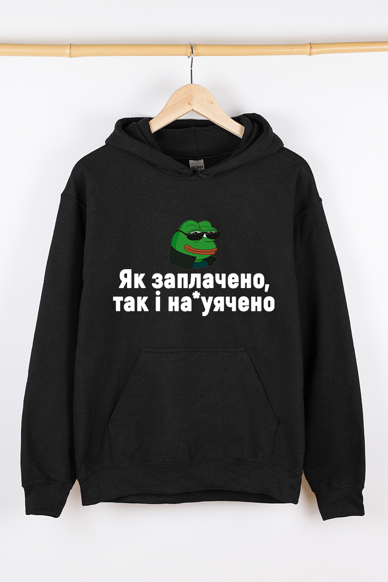 Жіночий худі чорний теплий Як заплачено так і на*ячено