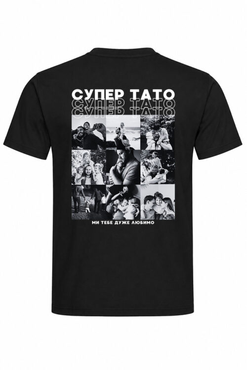 Чоловіча футболка Супер тато з фото