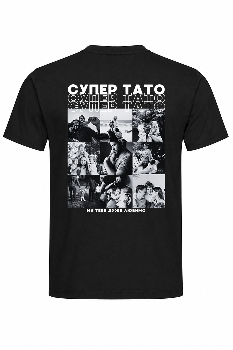 Чоловіча футболка Супер тато з фото
